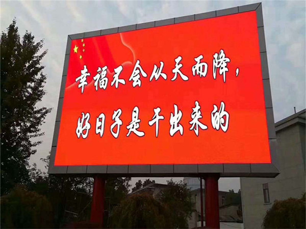 户外P4LED显示屏开阳